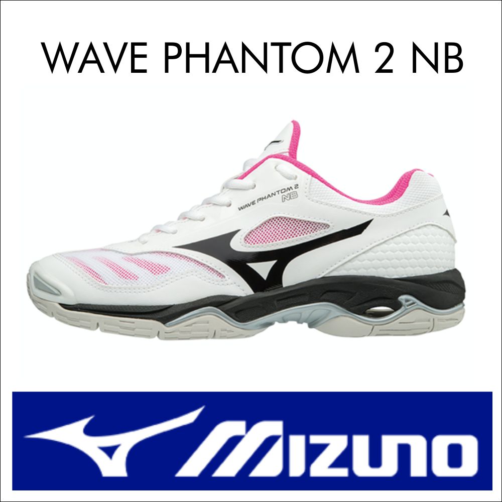 mizuno wave phantom 2 nb